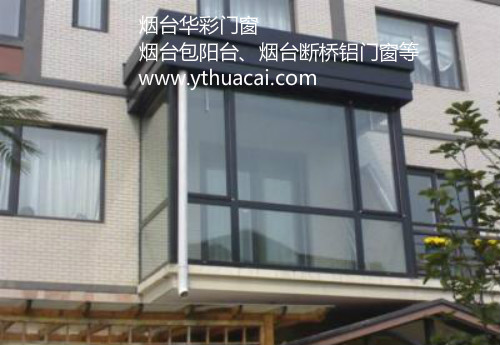 煙臺(tái)包陽(yáng)臺(tái)
