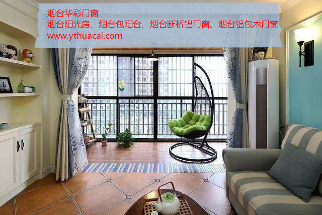 煙臺(tái)包陽(yáng)臺(tái)