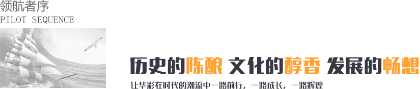 煙臺(tái)包陽臺(tái)